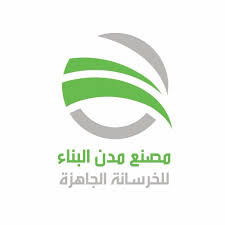 مصنع مدن البناء للخرسانة الجاهزة